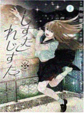 重生之我在剧组当群演 99视频在线播放