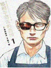 三分钟心动 99视频在线播放